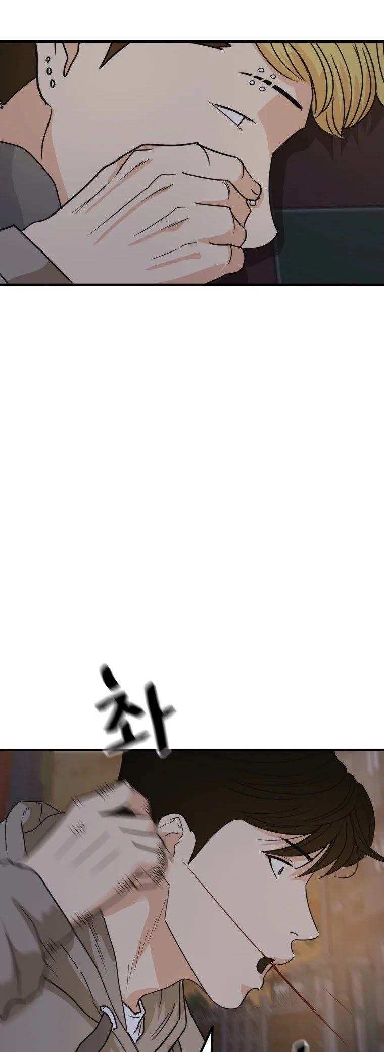 Guard pass chapter 28 - page 25