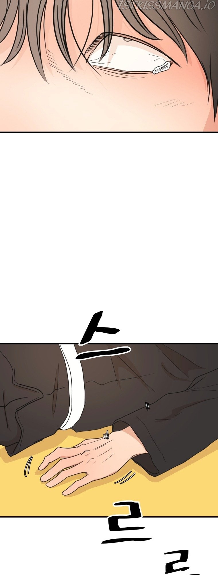 Guard pass Chapter 75 - page 17