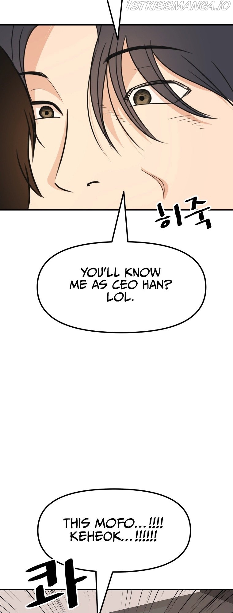 Guard pass Chapter 75 - page 5
