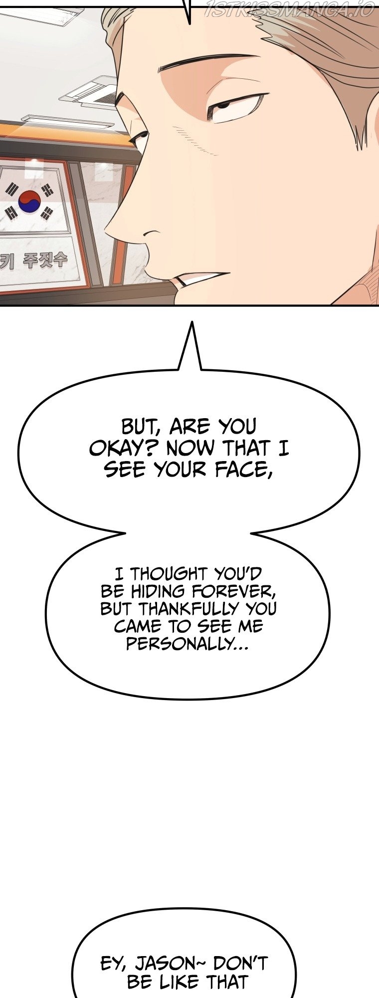Guard pass Chapter 75 - page 52