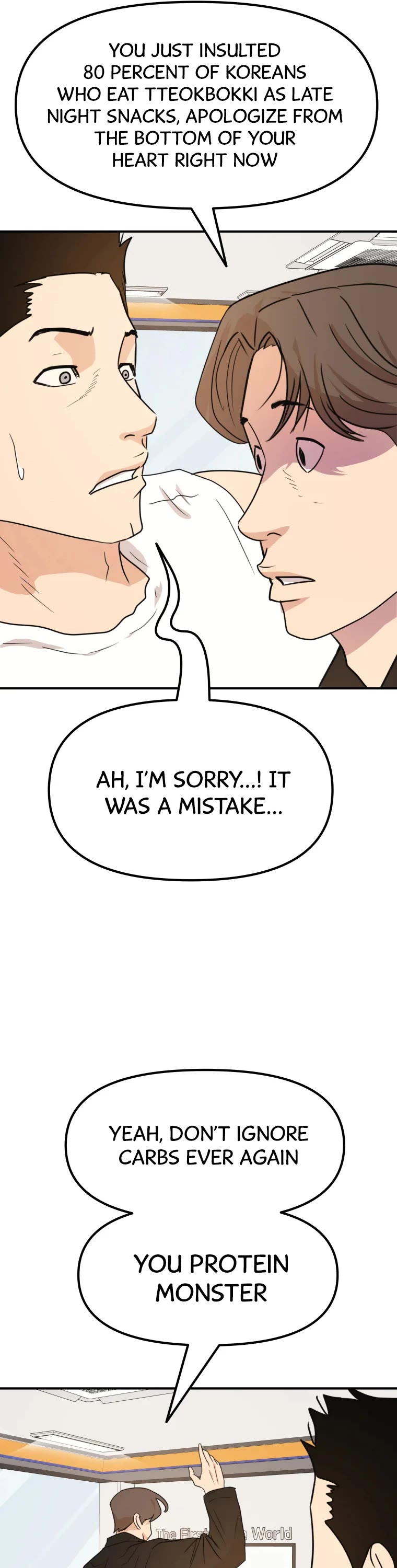 Guard pass chapter 53 - page 6