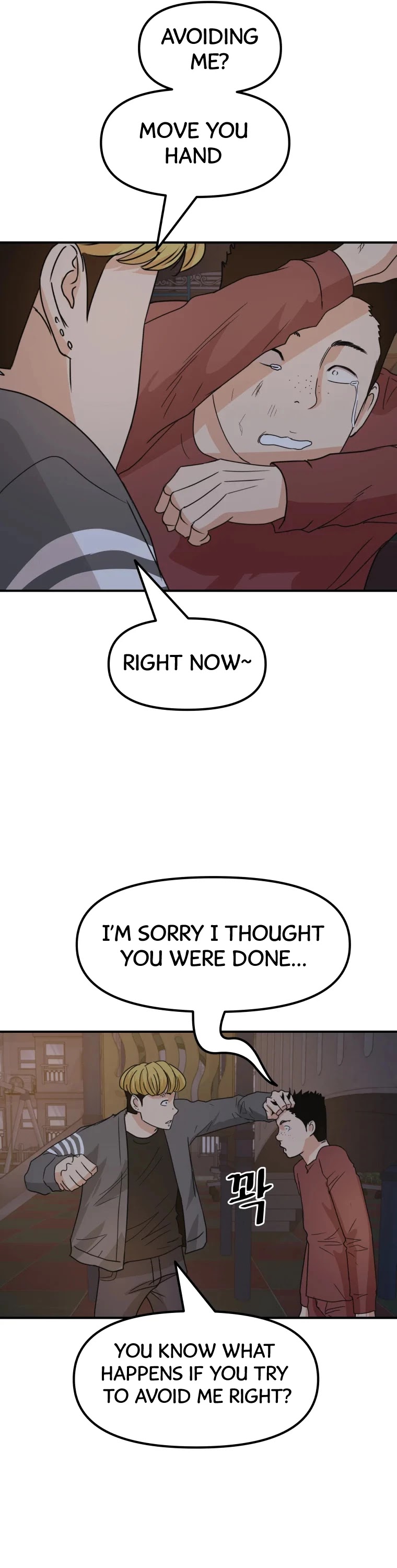 Guard pass chapter 27 - page 35