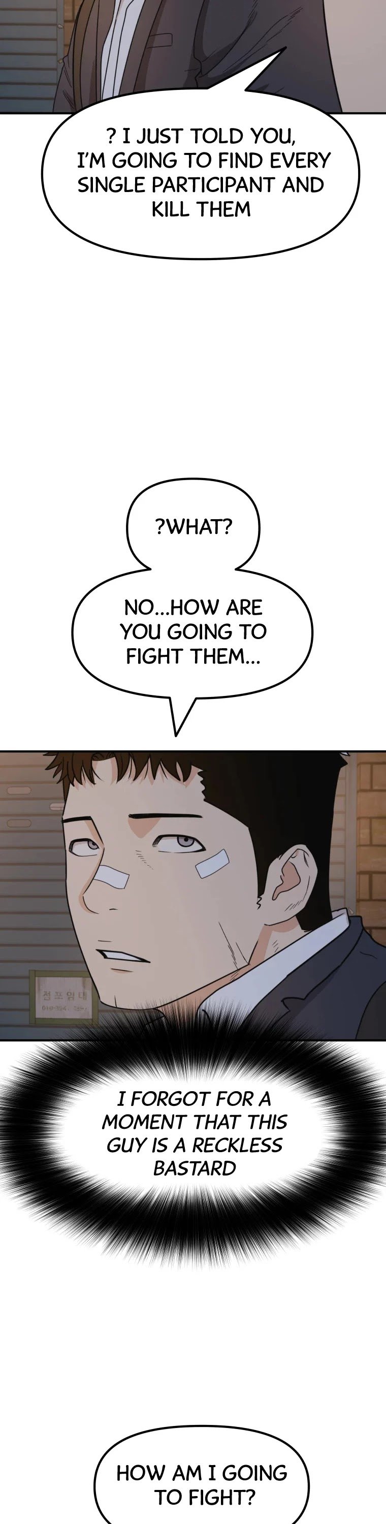 Guard pass chapter 27 - page 8