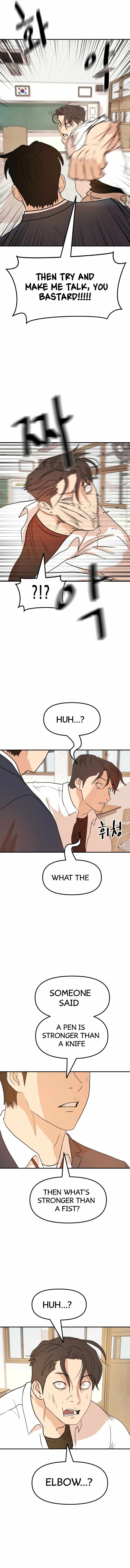 Guard pass chapter 61 - page 5