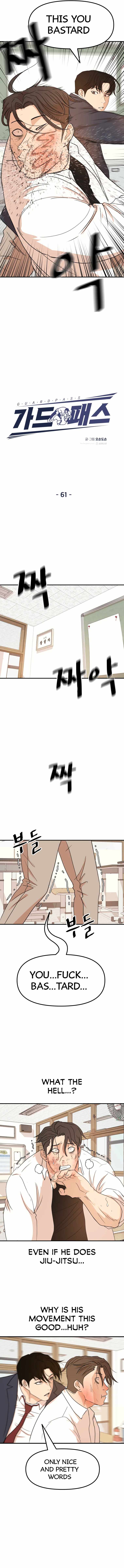 Guard pass chapter 61 - page 6