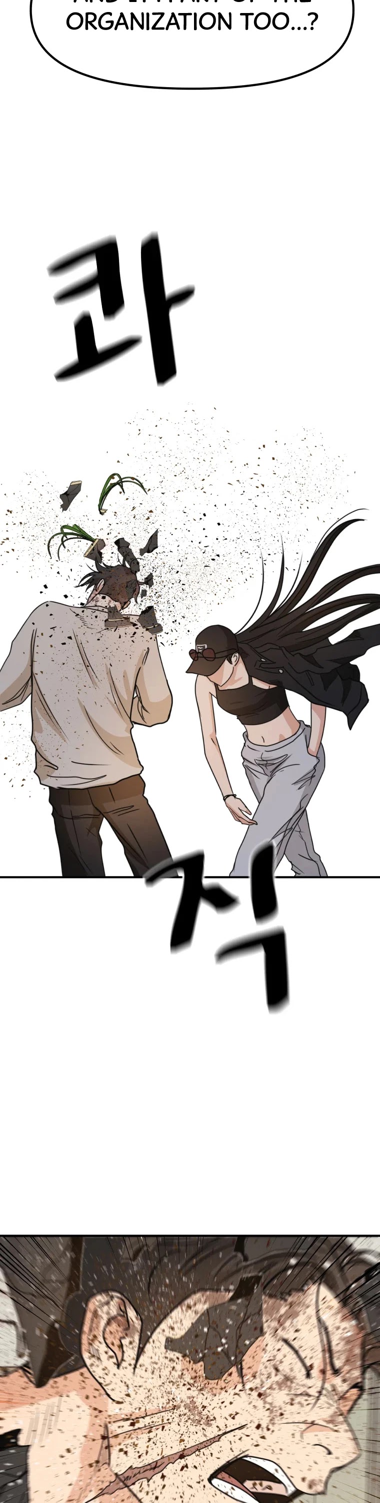 Guard pass chapter 26 - page 11