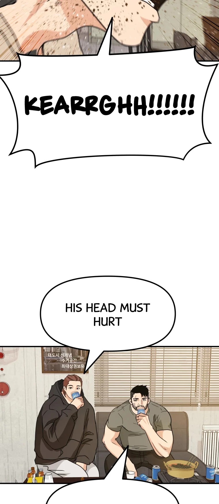 Guard pass chapter 26 - page 12