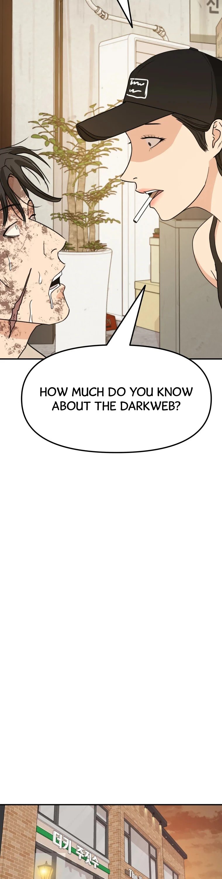 Guard pass chapter 26 - page 43