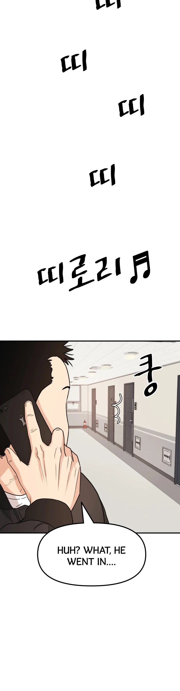 Guard pass chapter 25 - page 29