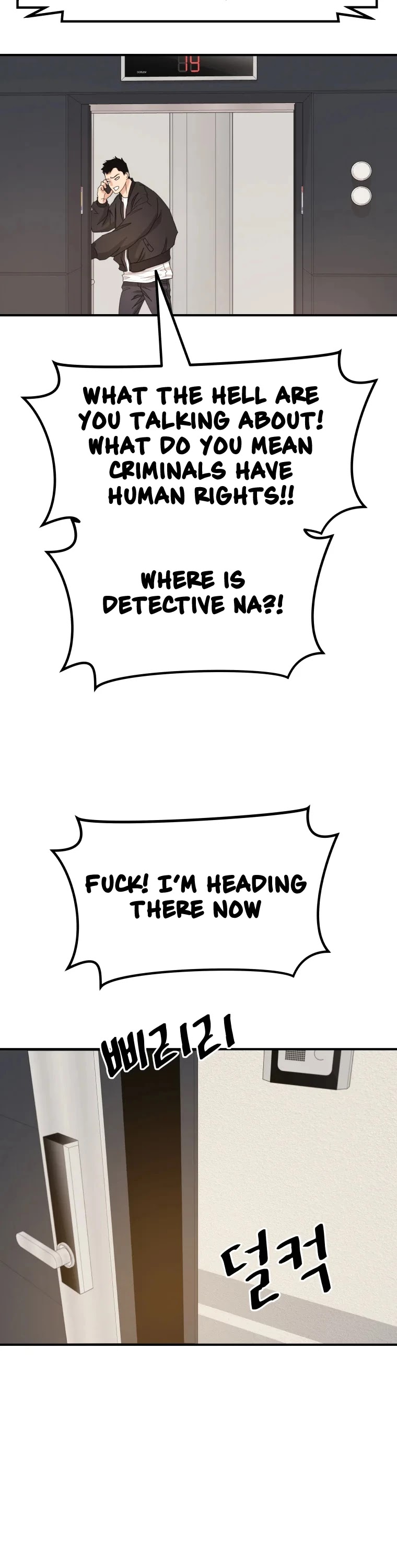 Guard pass chapter 25 - page 32