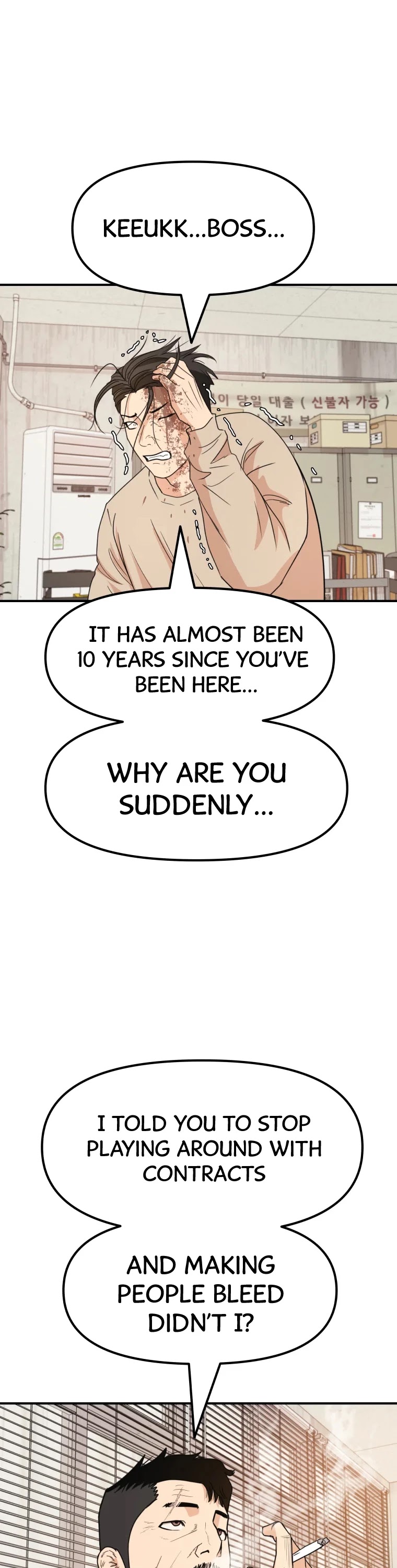 Guard pass chapter 25 - page 46