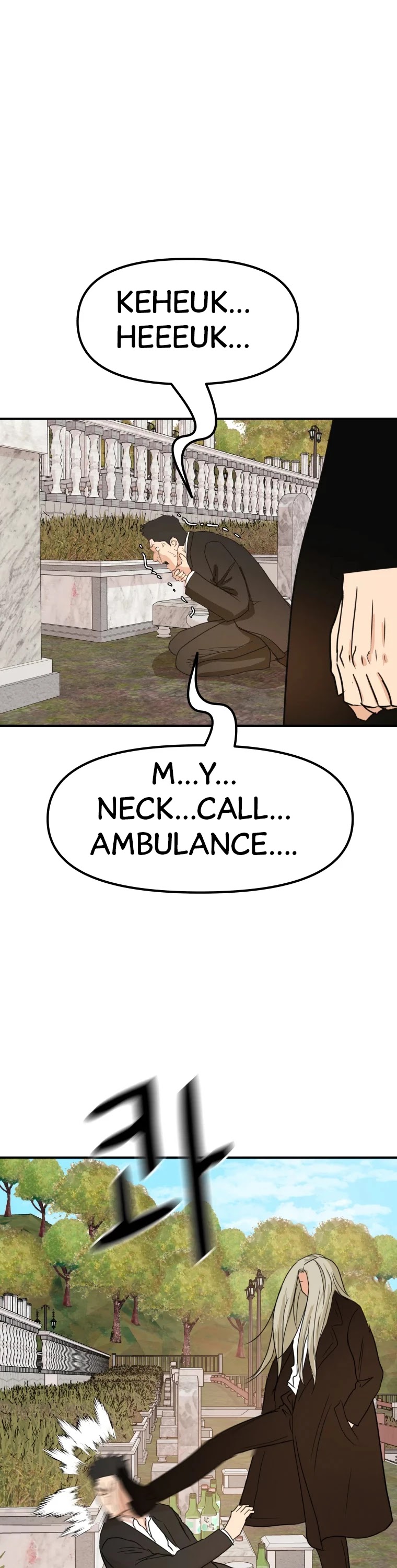 Guard pass chapter 51 - page 29
