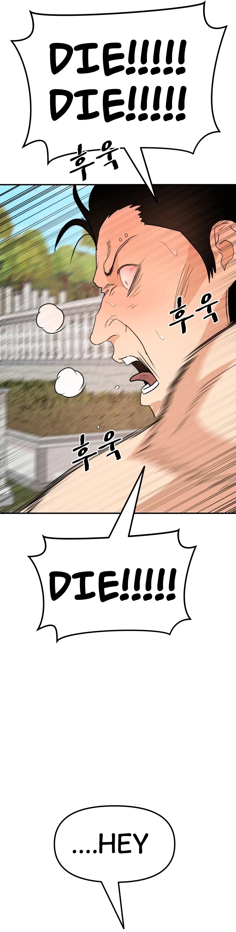 Guard pass chapter 51 - page 36
