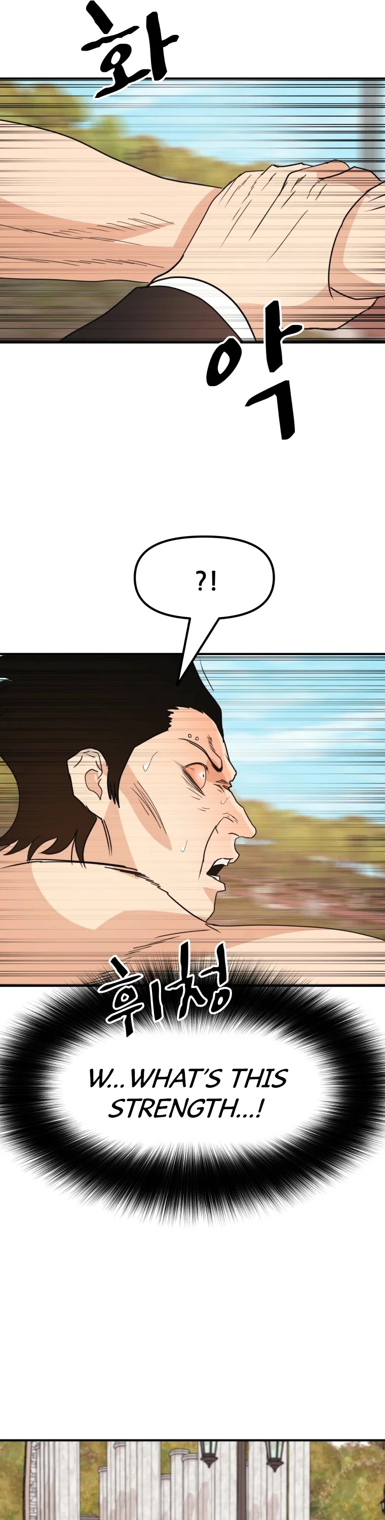 Guard pass chapter 51 - page 40