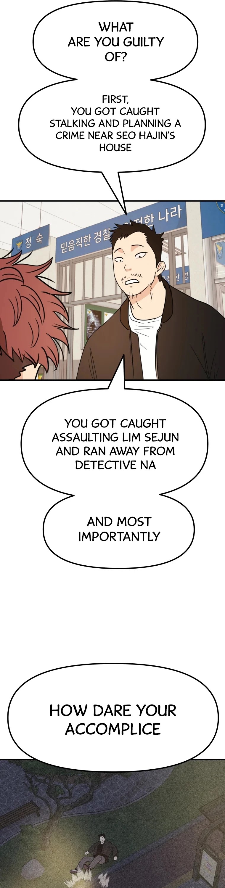 Guard pass chapter 50 - page 13