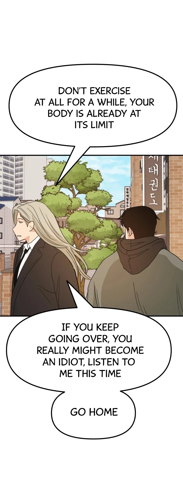 Guard pass chapter 50 - page 34