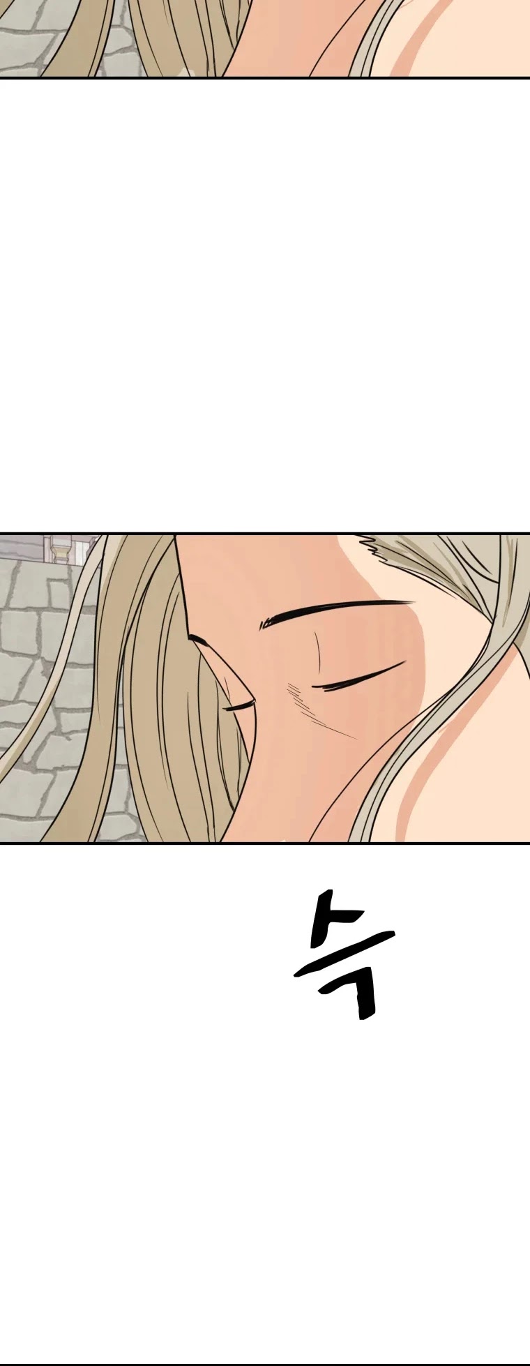 Guard pass chapter 50 - page 43