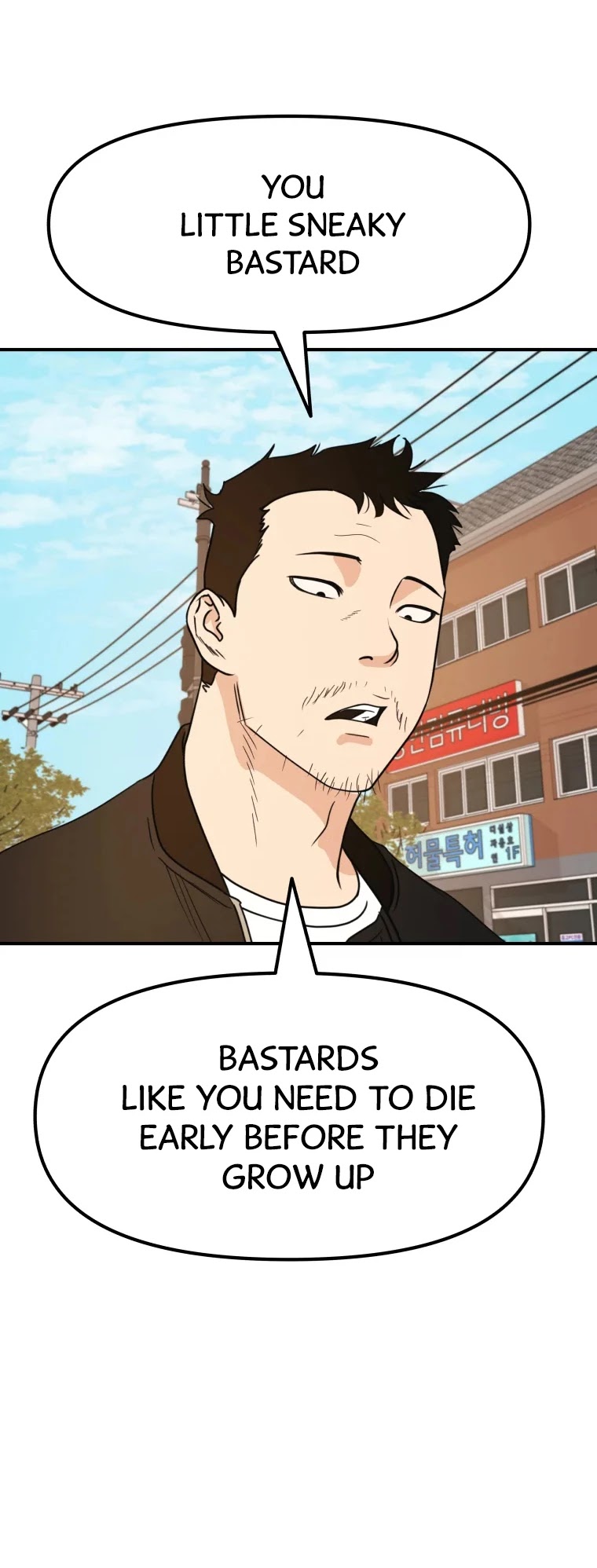 Guard pass chapter 50 - page 5