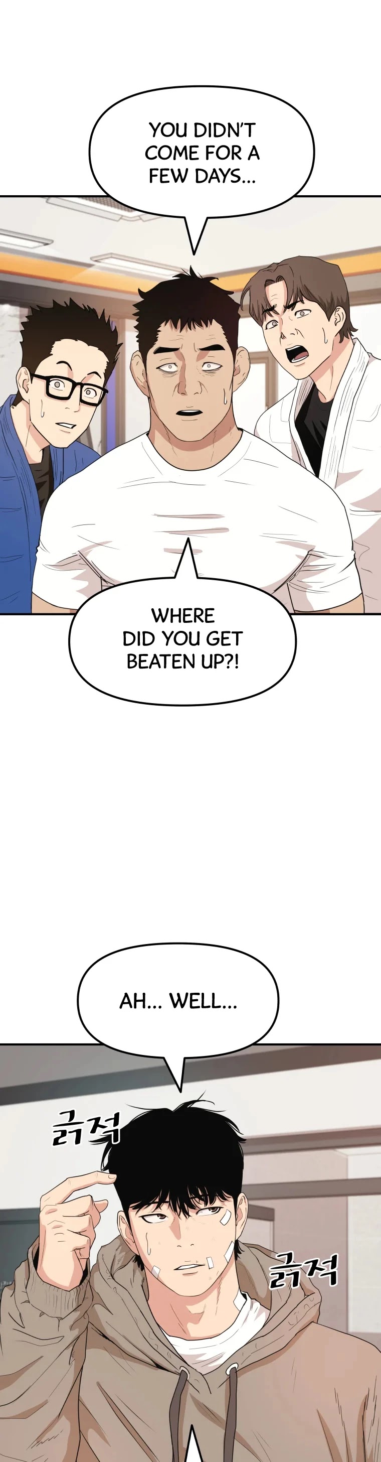 Guard pass chapter 10 - page 11