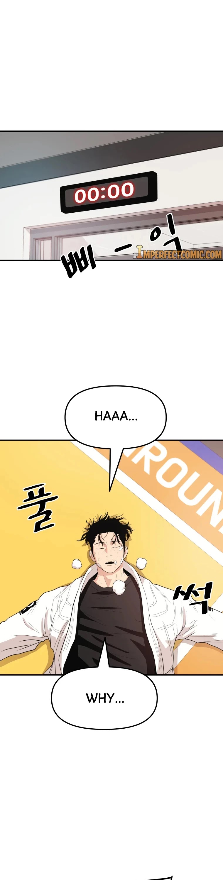 Guard pass chapter 10 - page 28