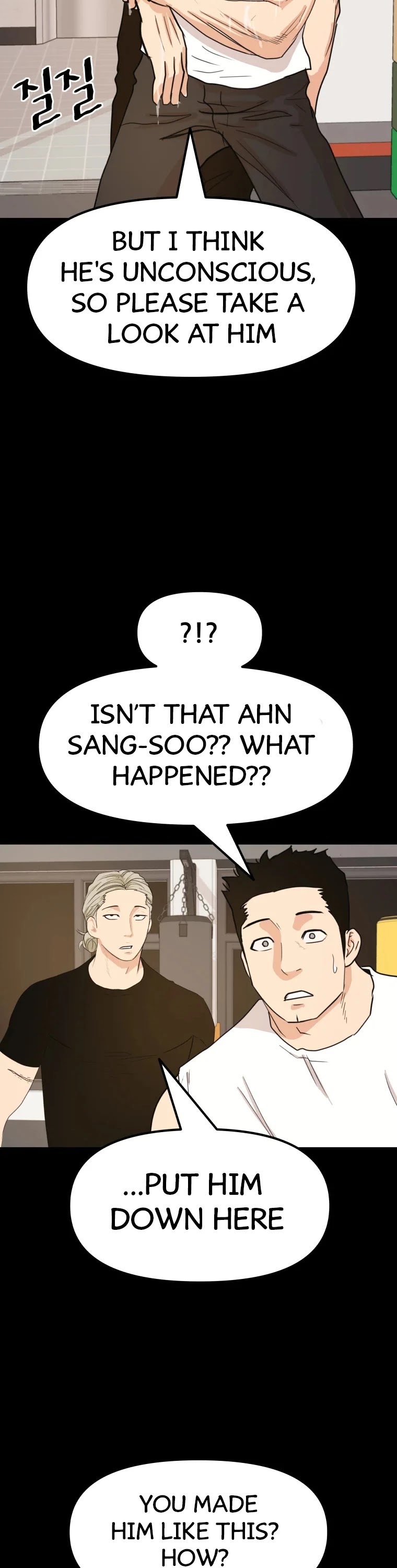Guard pass chapter 49 - page 11