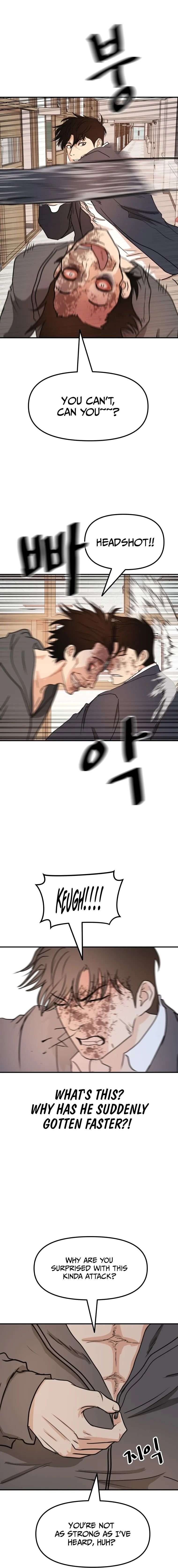 Guard pass chapter 69 - page 14