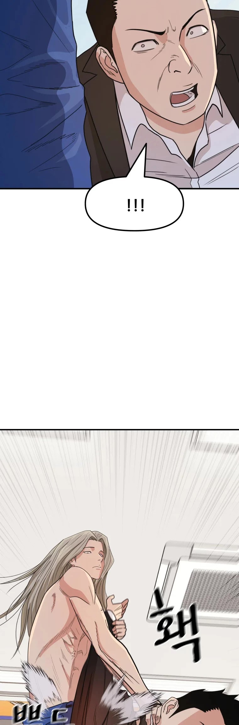 Guard pass chapter 22 - page 17