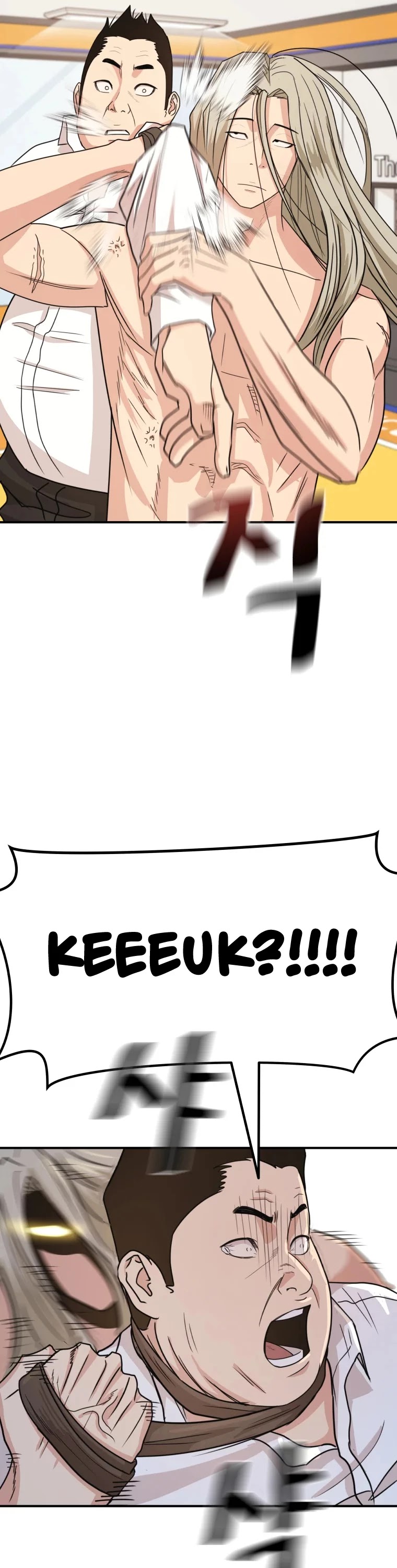 Guard pass chapter 22 - page 24