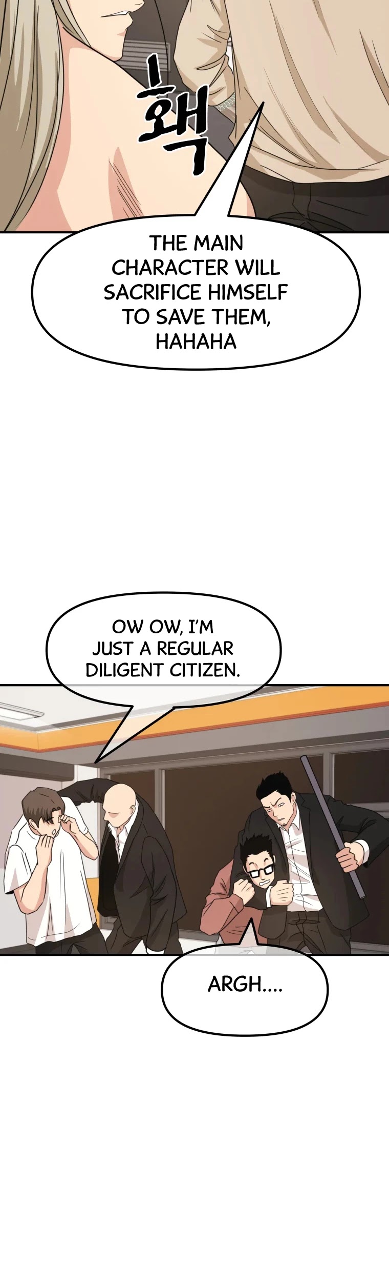 Guard pass chapter 22 - page 29