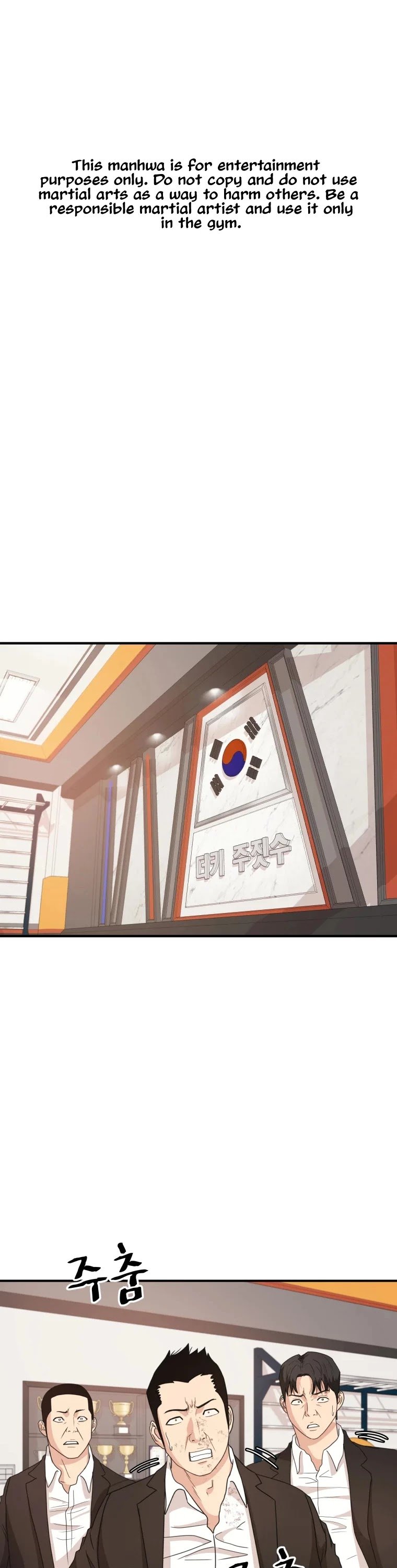 Guard pass chapter 22 - page 3