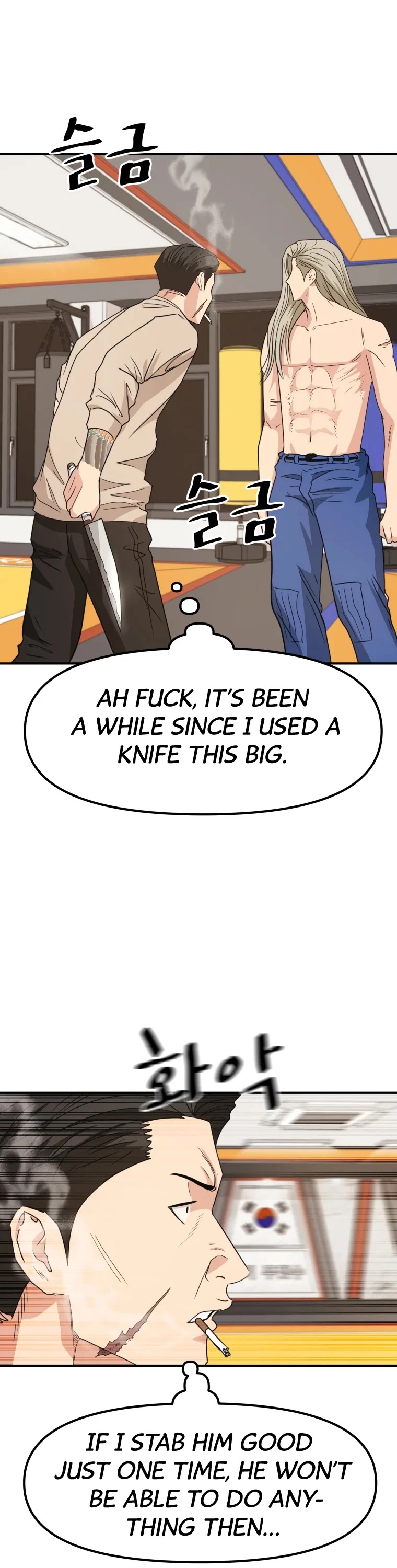Guard pass chapter 22 - page 31