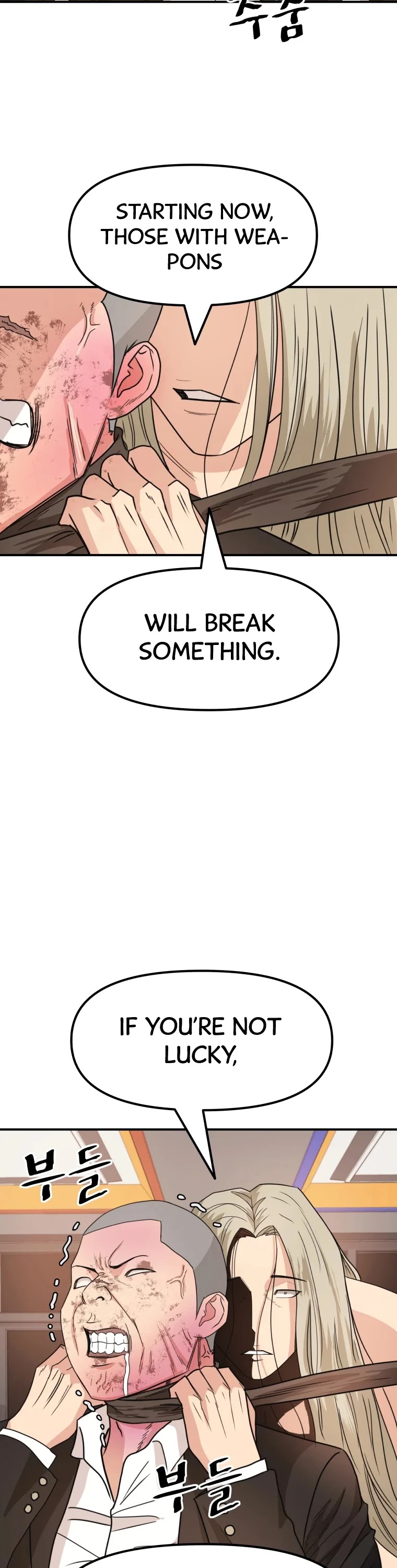 Guard pass chapter 22 - page 4