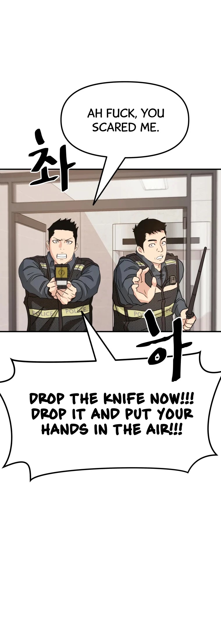 Guard pass chapter 22 - page 45