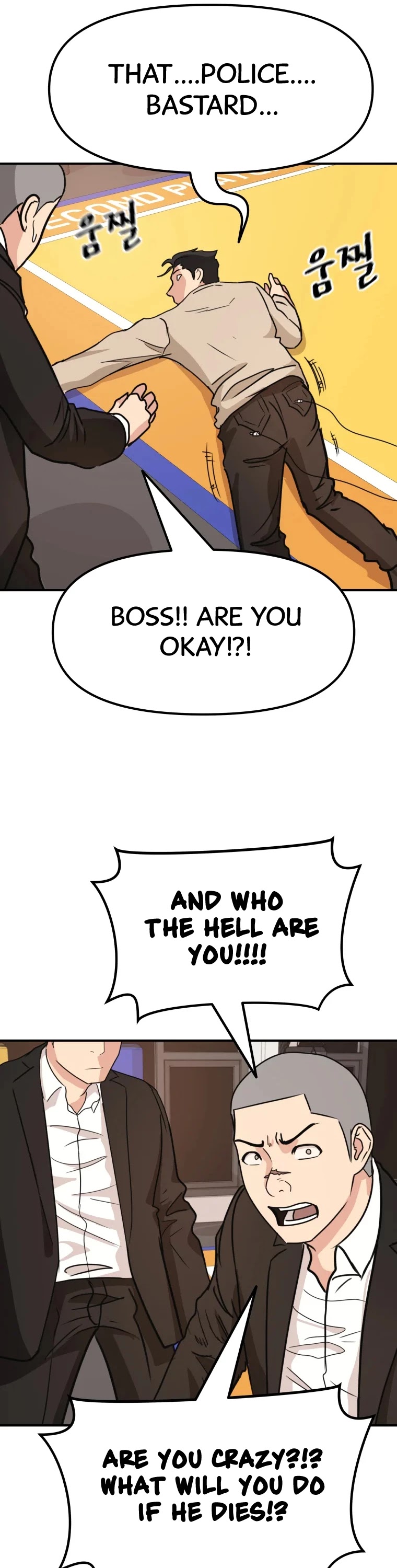 Guard pass chapter 22 - page 51