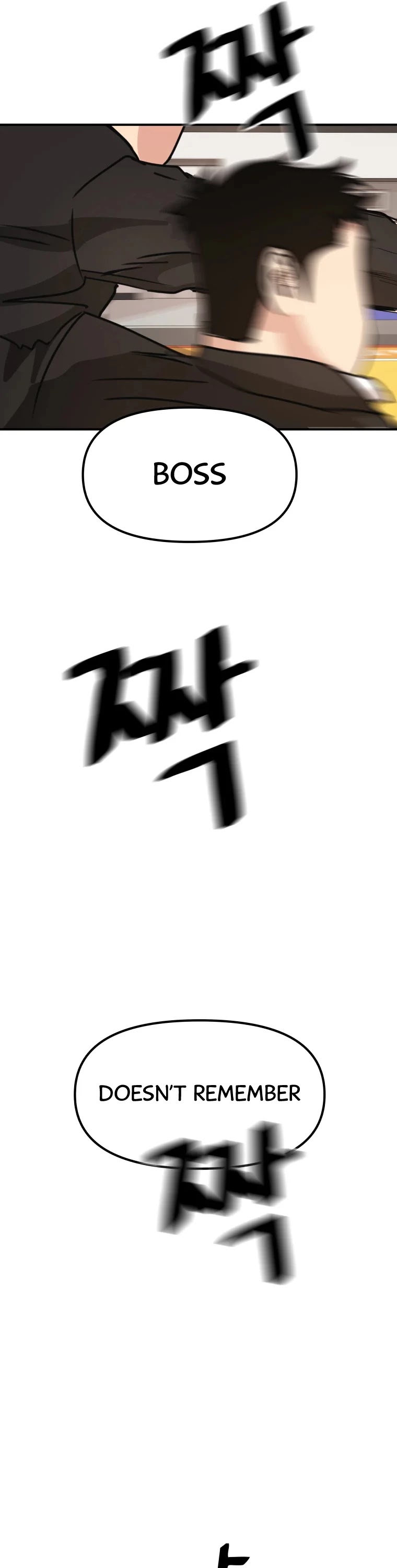 Guard pass chapter 22 - page 55