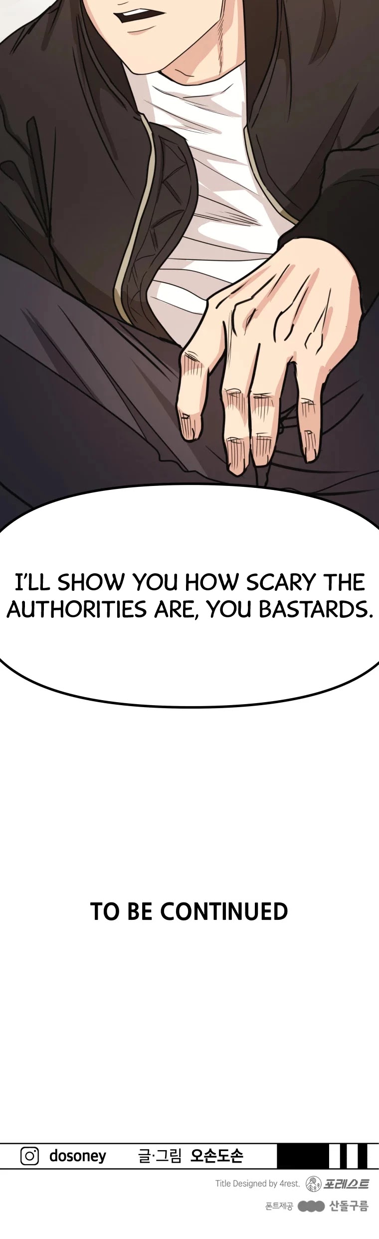 Guard pass chapter 22 - page 57