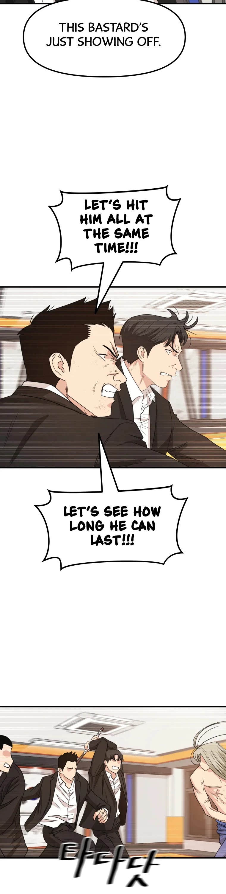 Guard pass chapter 22 - page 8