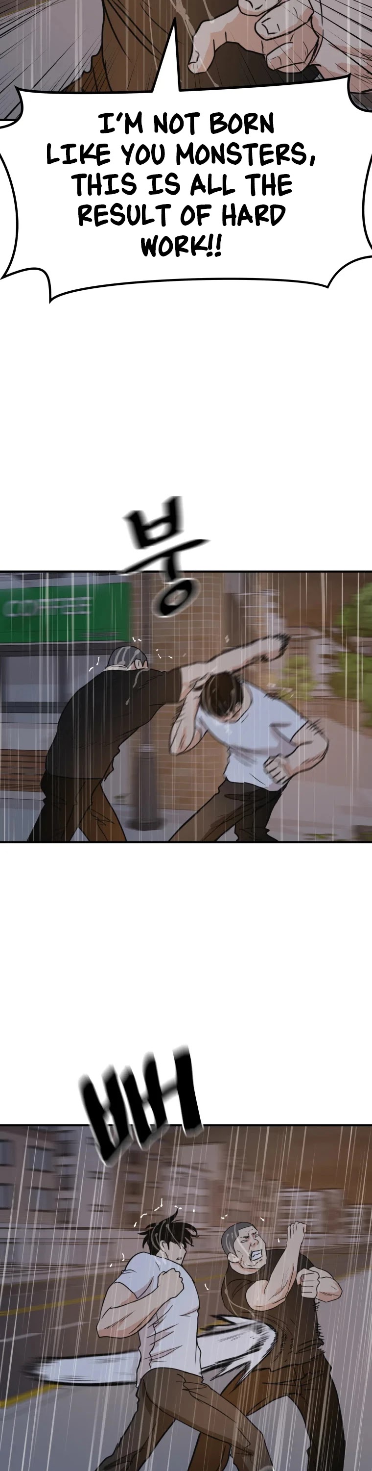 Guard pass chapter 48 - page 15