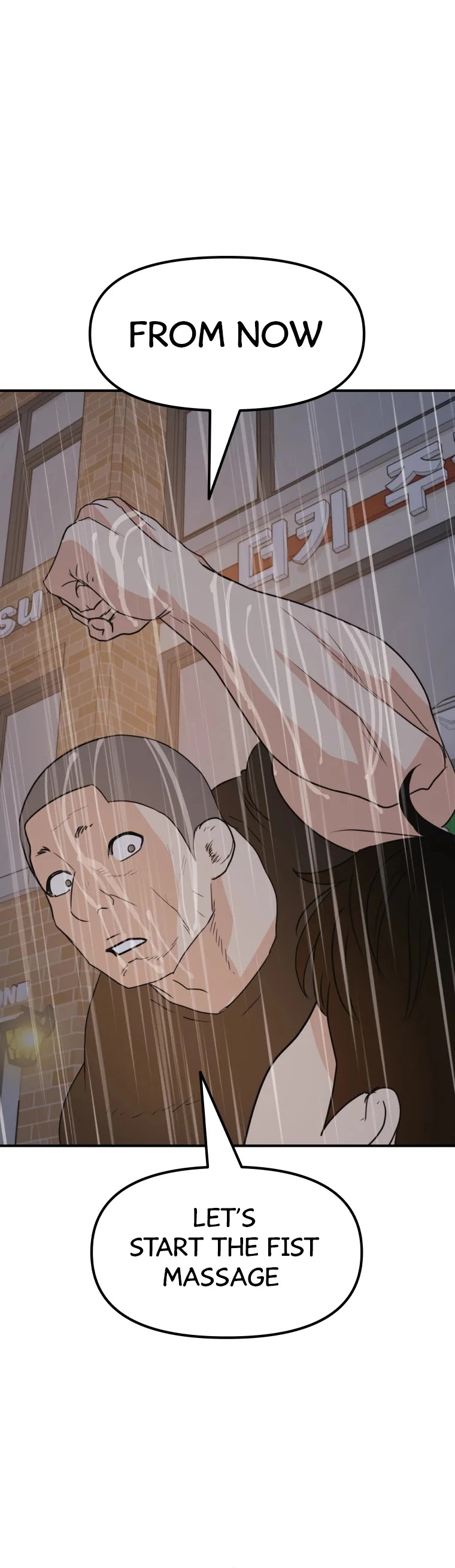 Guard pass chapter 48 - page 24