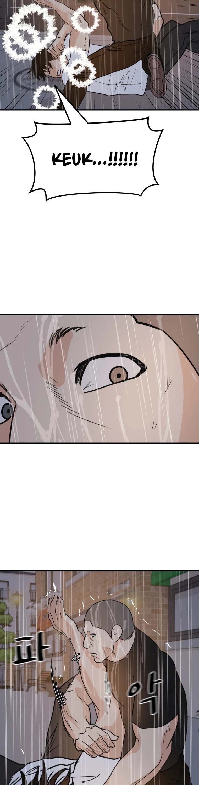 Guard pass chapter 48 - page 26