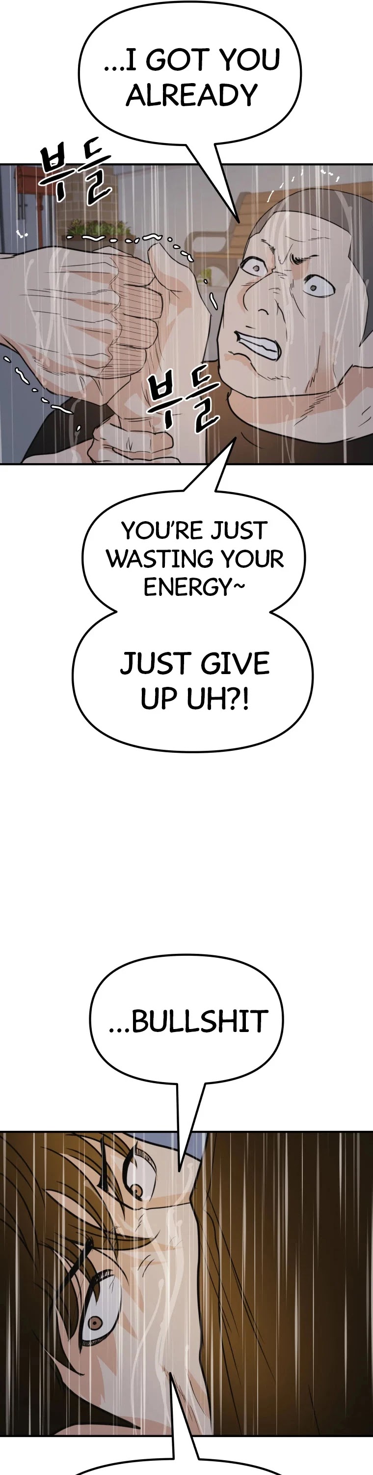 Guard pass chapter 48 - page 29