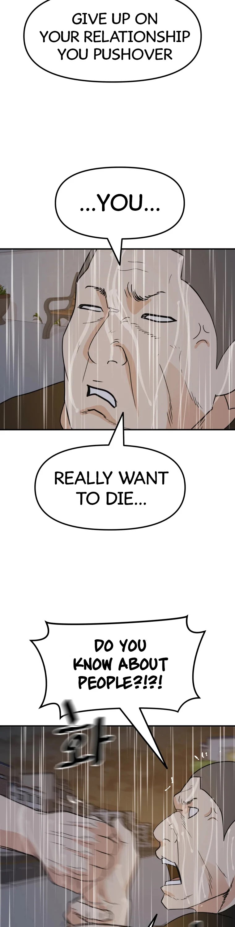 Guard pass chapter 48 - page 30