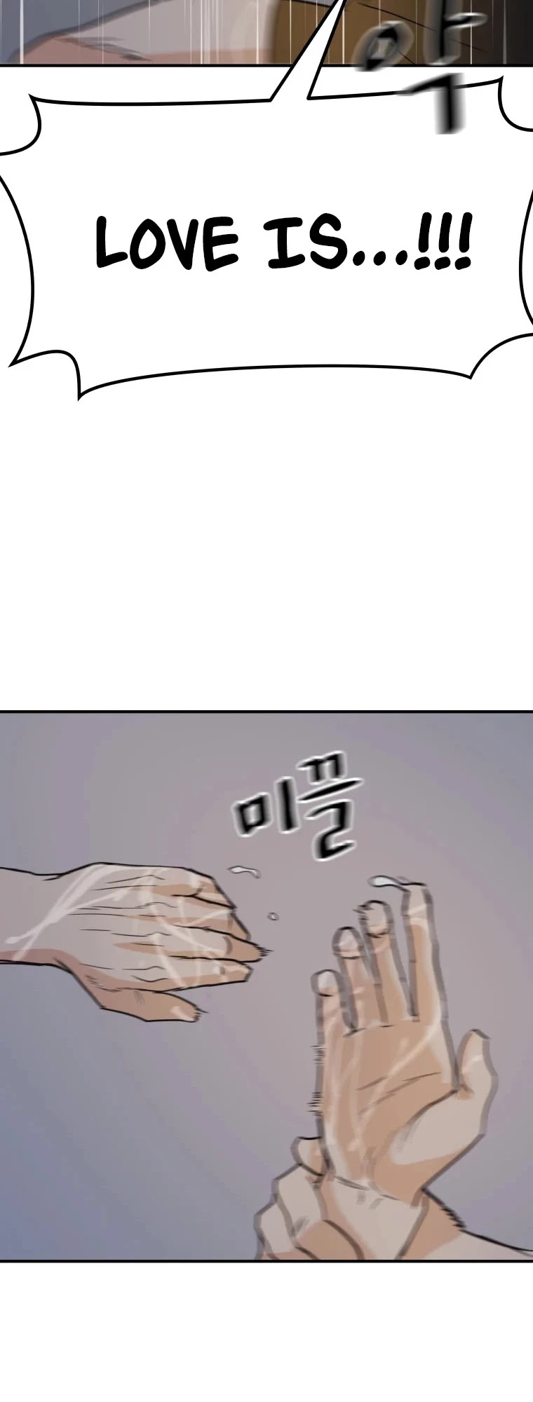 Guard pass chapter 48 - page 31