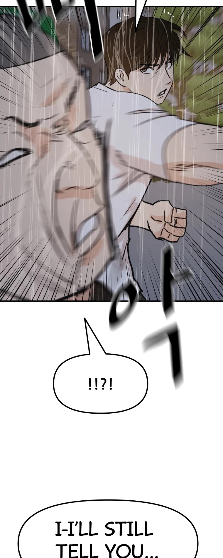 Guard pass chapter 48 - page 8