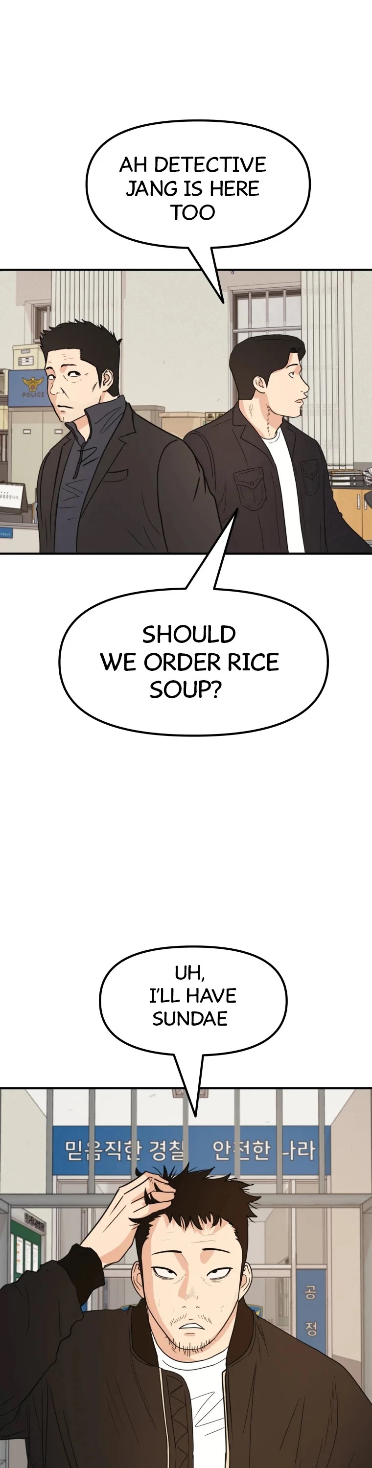 Guard pass chapter 46 - page 10