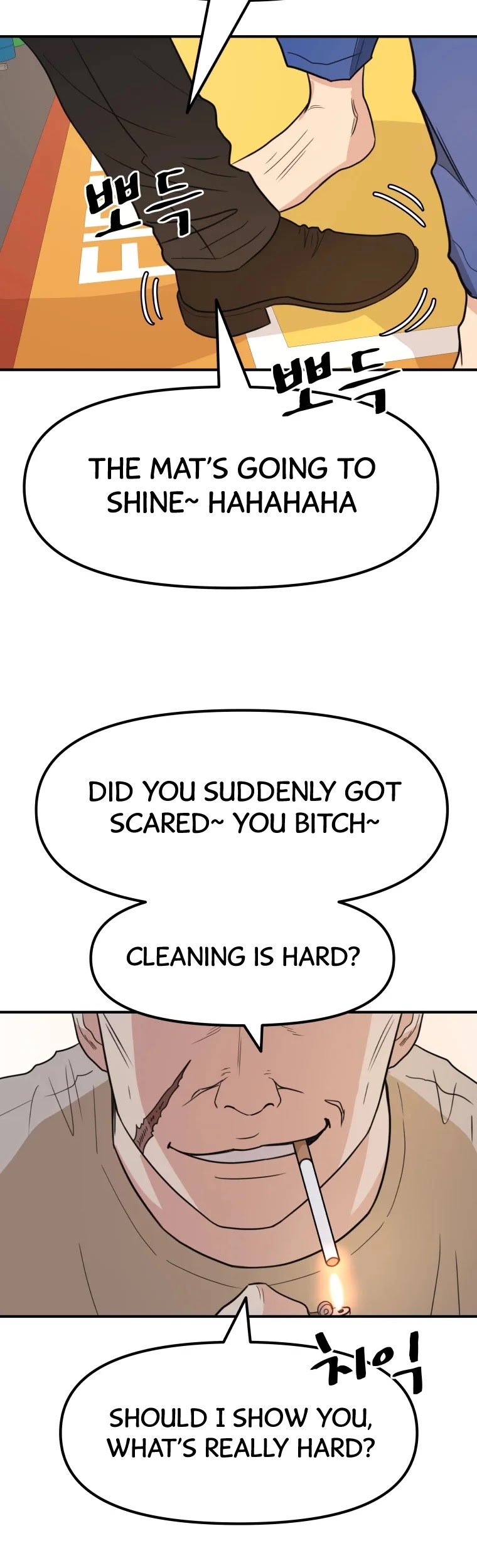 Guard pass chapter 21 - page 14