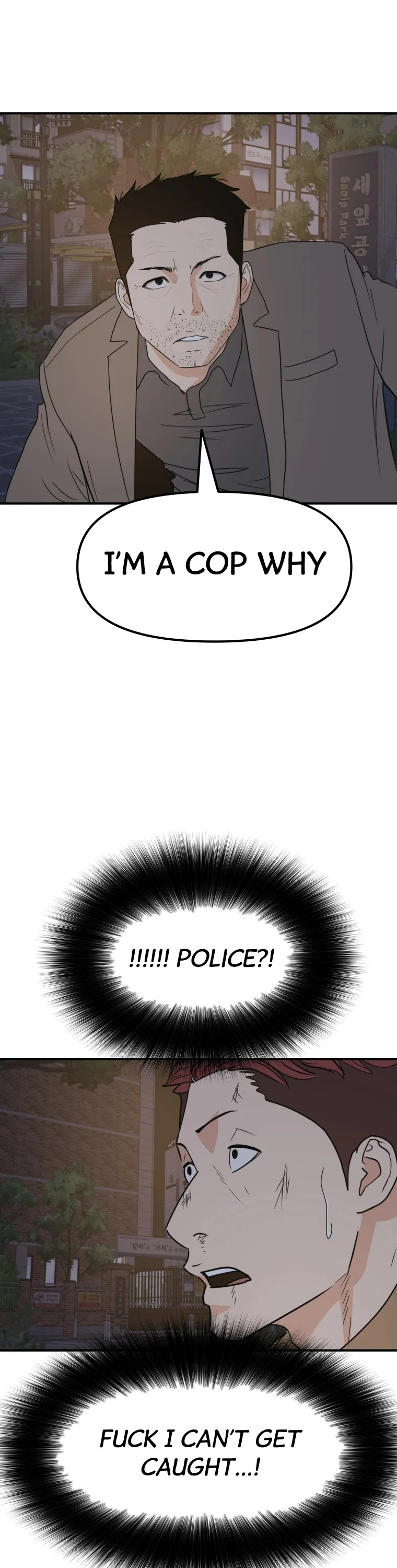 Guard pass chapter 32 - page 50