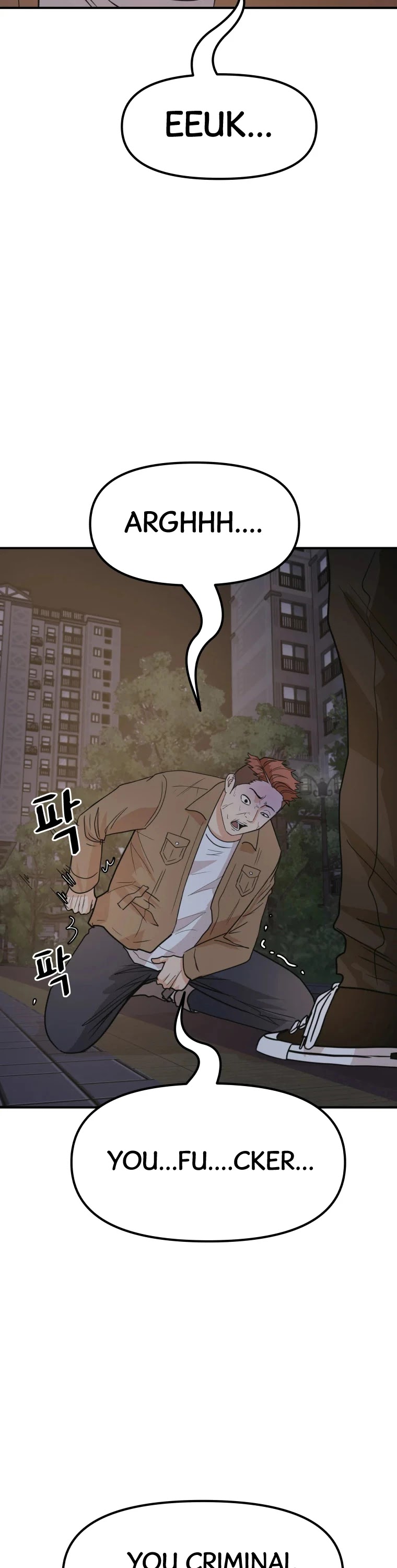 Guard pass chapter 32 - page 8