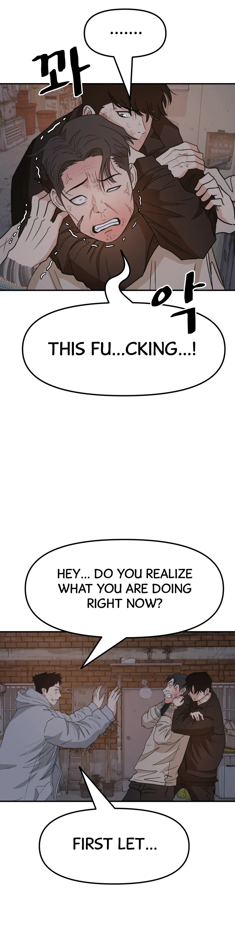 Guard pass chapter 20 - page 15