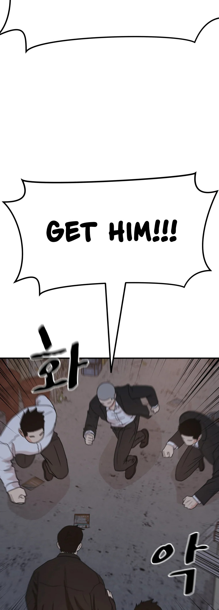 Guard pass chapter 20 - page 23